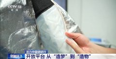个月到我们尝试室来